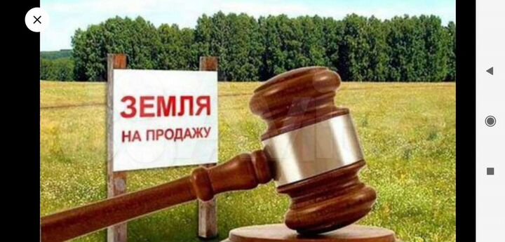 Участок 5 сот. (ИЖС)