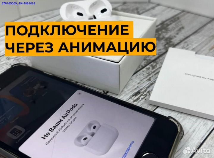 AirPods 3: будущее звука уже здесь 2024