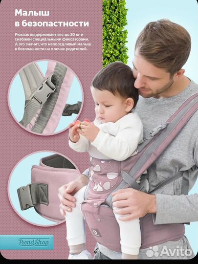 Эргорюкзак кенгуру