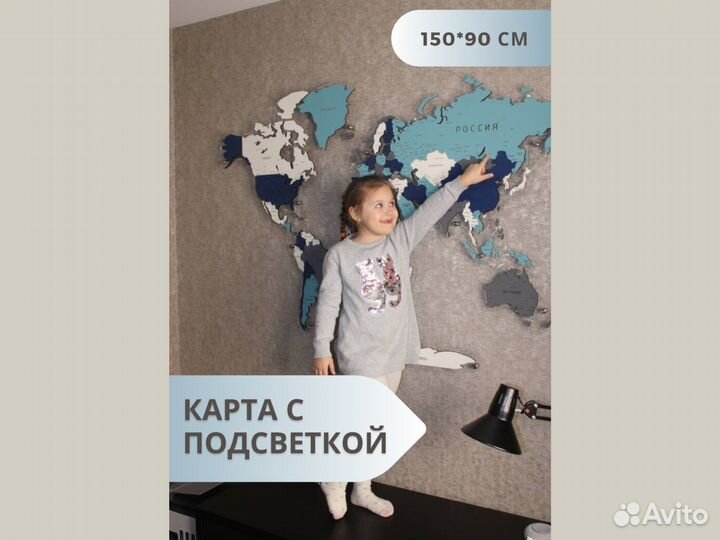 Карта мира из дерева с подсветкой