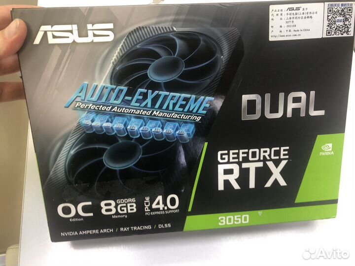 Asus rtx 3050