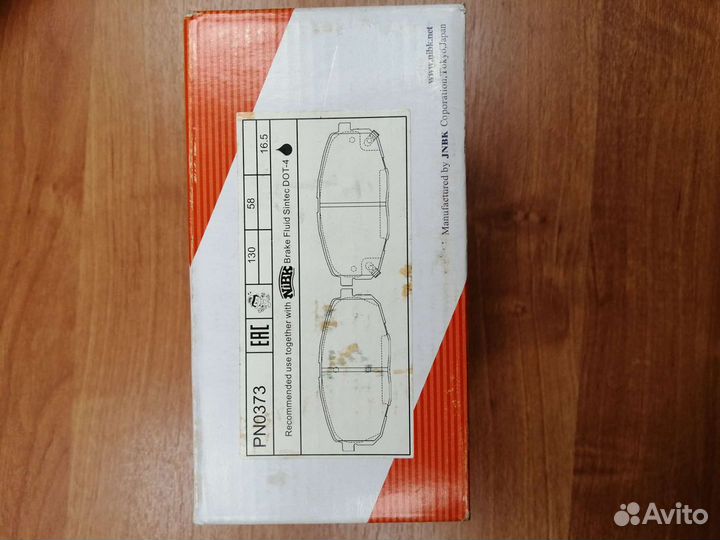 Колодки тормозные (передние, задние) KIA cerato 2