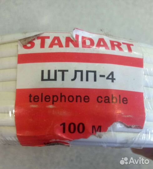 Телефонный кабель