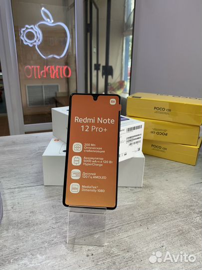 Redmi note 12 pro plus 5g 8/256 без обмена и торга