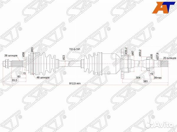 Привод в сборе FR RH FORD TRANSIT 06-