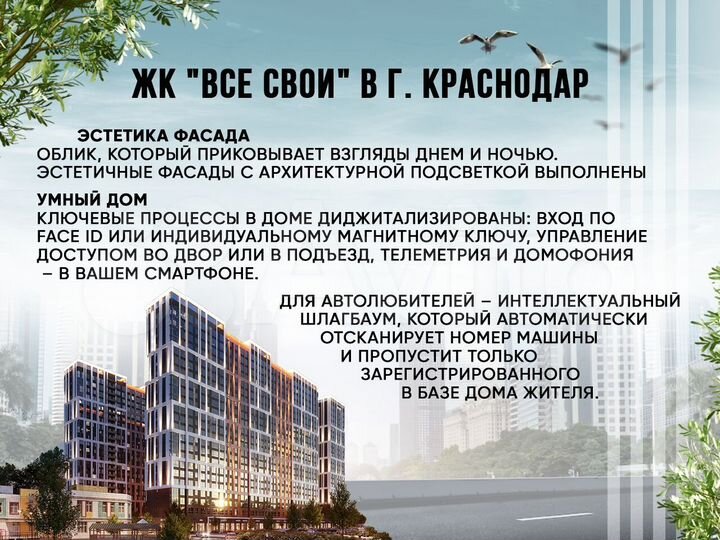 2-к. квартира, 57 м², 24/25 эт.