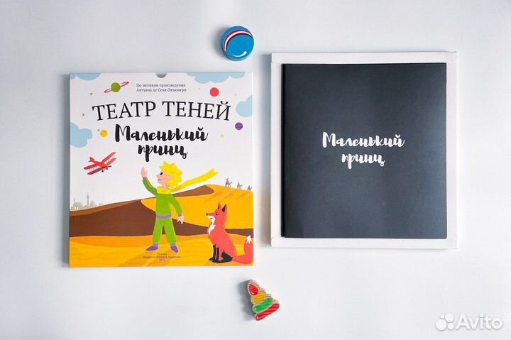 Развивающие книги для детей на подарок новые