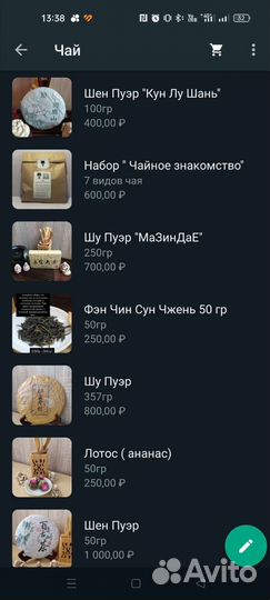 Да Хун Пао Чай