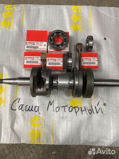 Yamaha viking 540 коленвал коленчатый вал