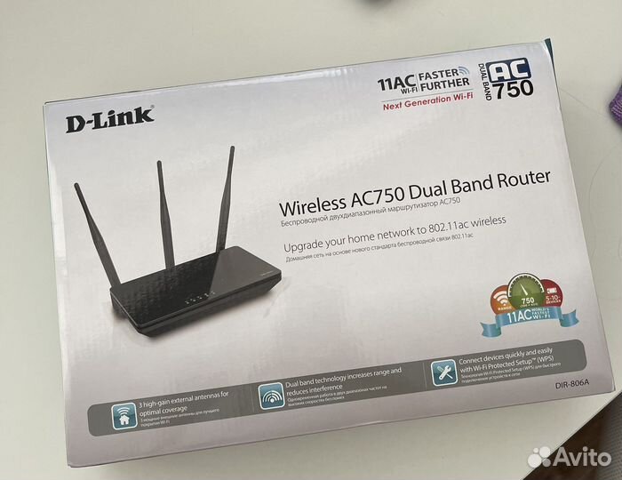 Wifi роутер wireless ac750