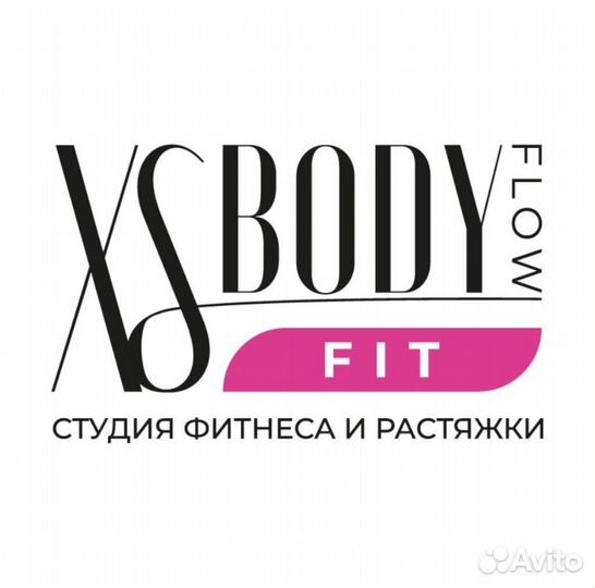 Менеджер по продажам в студию растяжки и фитнеса