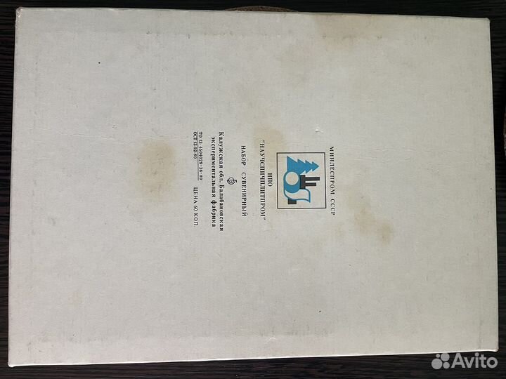 Спички-книжка СССР