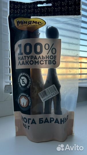 Лакомства для собак