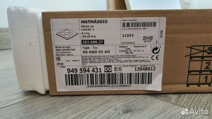 Варочная панель Матмассиг битое стекло новая