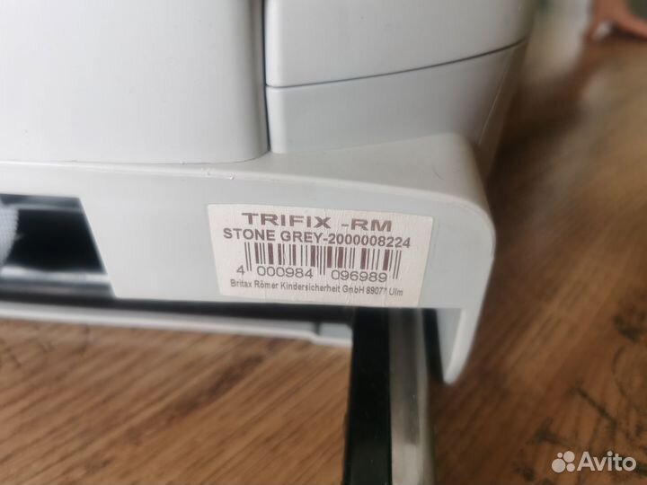 Детское авто кресло britax romer trifix