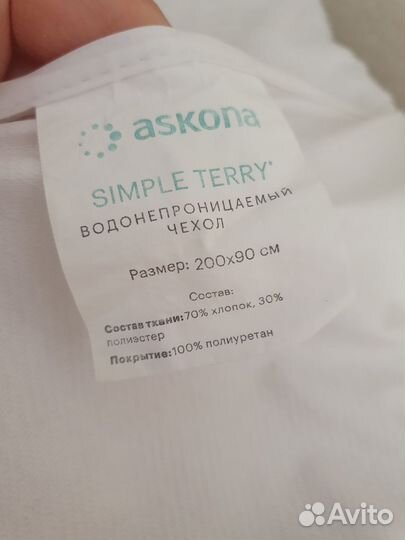 На матрас Askona непромокаемый 90 200