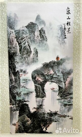 Панно Пейзаж - китайская живопись 95см.SO46 ru*102