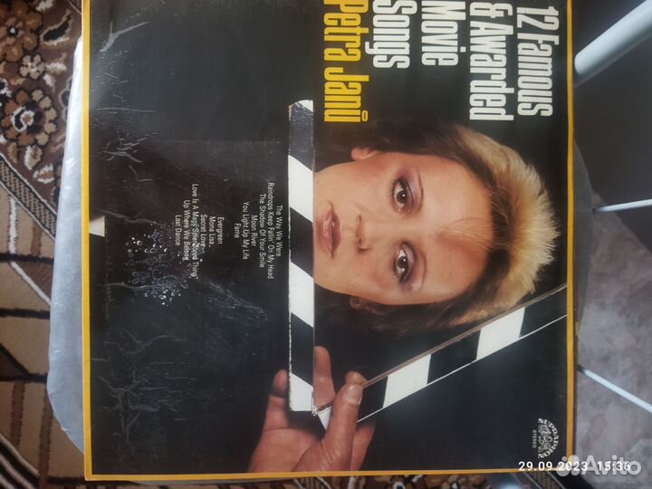 Виниловые пластинки