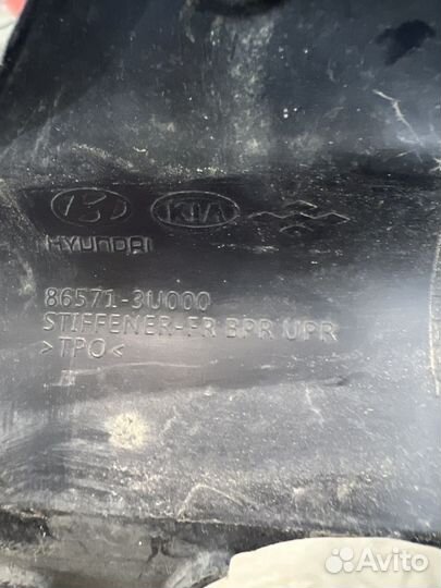 Усилитель переднего бампера Kia Sportage 3