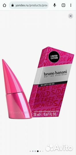 Духи женские