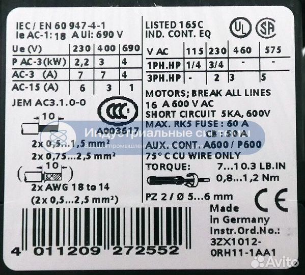 Пускатель Siemens 3RA1210-0HA15-0BB4