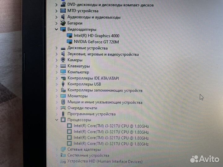 Игровой ноутбук Asus / Core i3/8GB озу