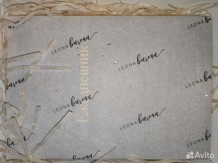 Ежедневник подарок экокожа на год без дат новый