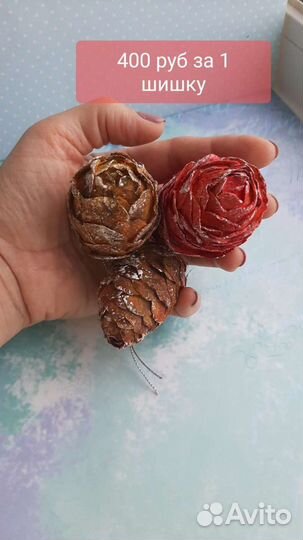 Игрушки на елку/фигурка для интерьера