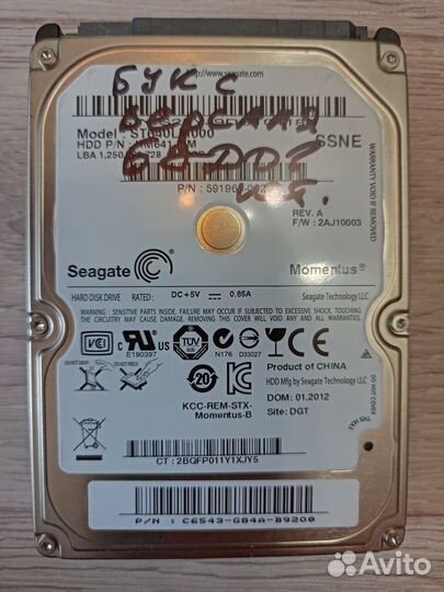Жесткие диски HDD 500 Гб