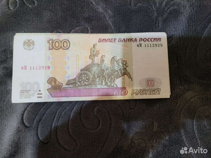 Купюры с красивыми номерами