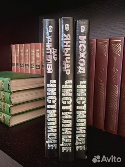 Книги серии Чистилище / Сергей Тармашов