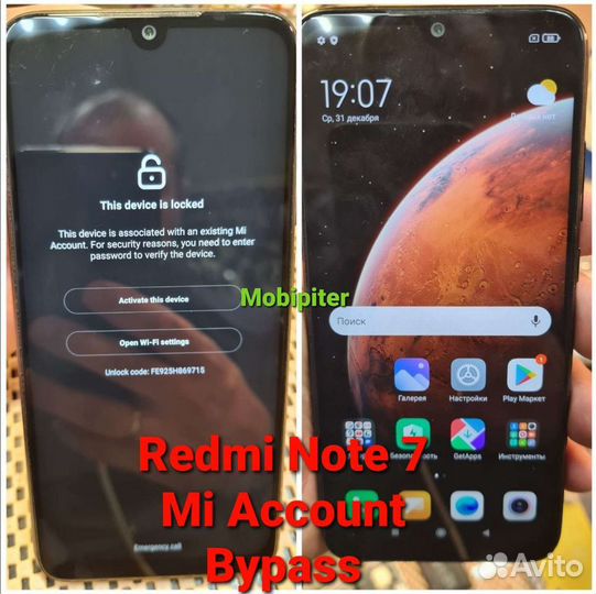 Разблокировка Xiaomi/Huawei/Samsung/Honor/Apple ID