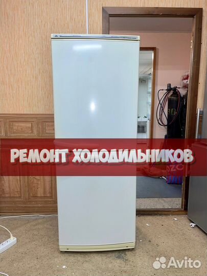Ремонт холодильников