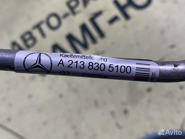 Mercedes W213 W238 W257 OM-654 трубка кондиционера