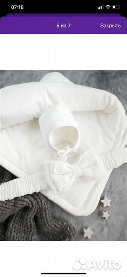 Конверт на выписку осень зима