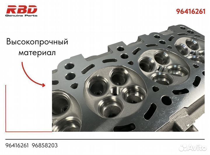 Гбц Шевроле Авео, 1.2 Спарк, B10D1, B12D1 пустая