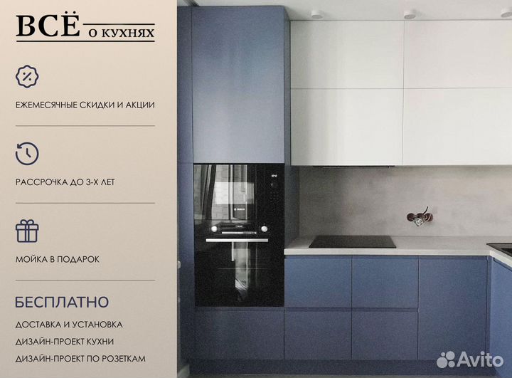Кухни от производителя
