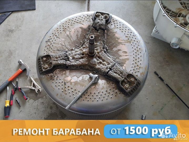 Ремонт стиральных машин частный мастер