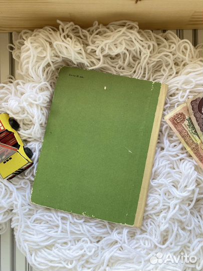 Русские народные сказки Иван-крестьянский сын 1974