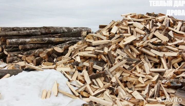Дрова сухие