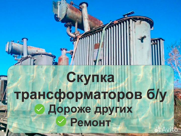 Трансформатор тмг2500/10