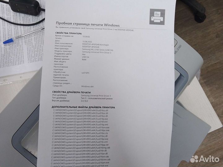 Принтер лазерный samsung ml-2160
