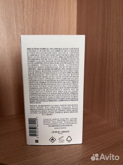 Туалетная вода Armani