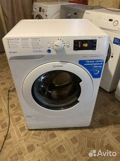 Стиральная машина