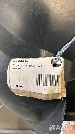 Подкрылок передний левый volvo 08622542