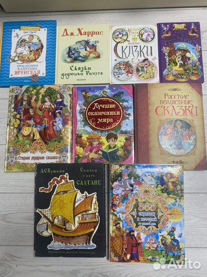 Книги для детей