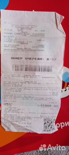 Планшет новый