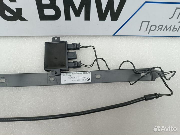 SMART Opener BMW 6 G32 2017