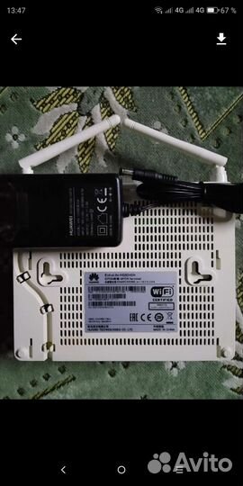 Huawei HG 8245H