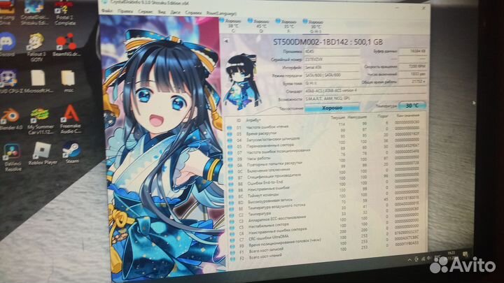 Жесткий диск 500 гб